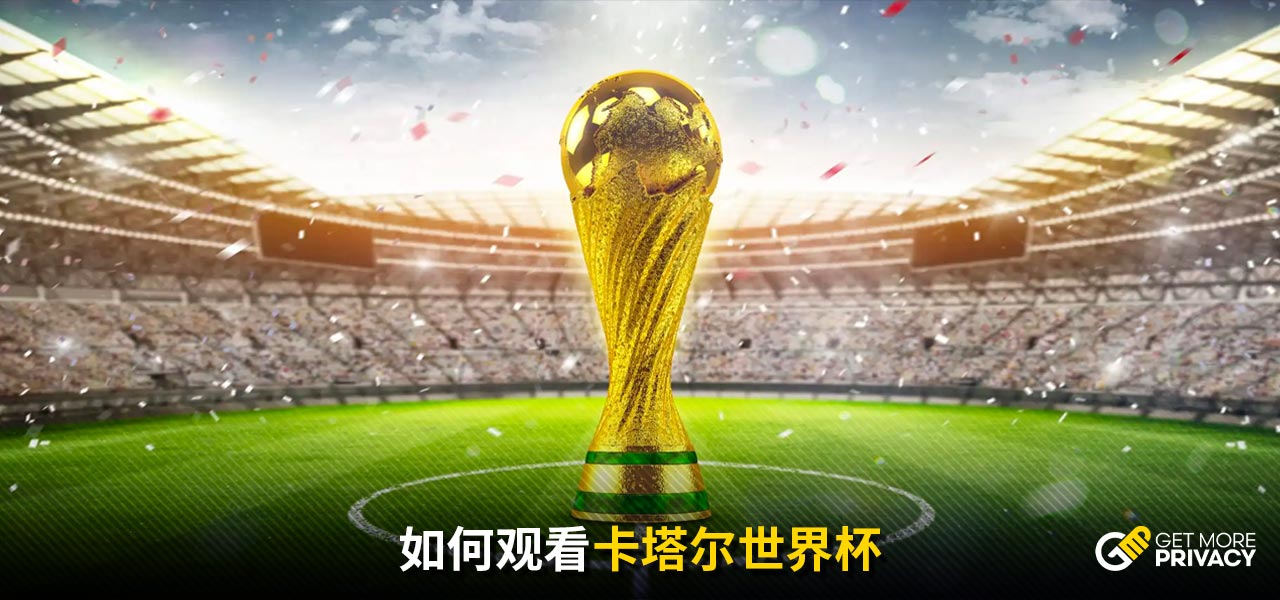 技术上的提
